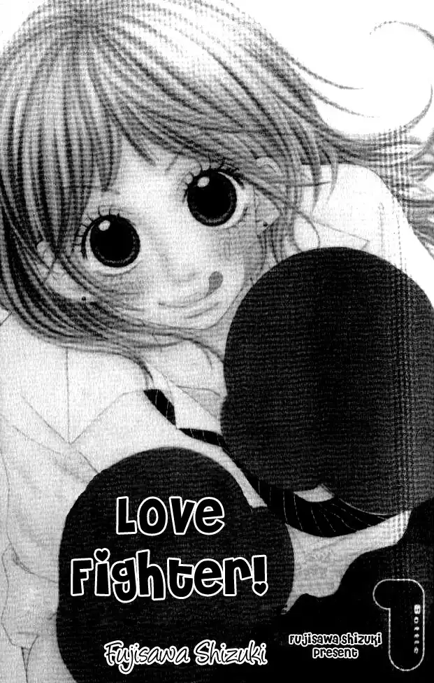 Love Fighter! Chapter 1 5